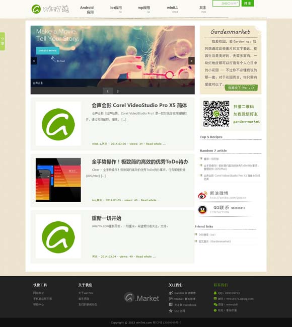 [word删除空白页第一页删不掉怎么回事]